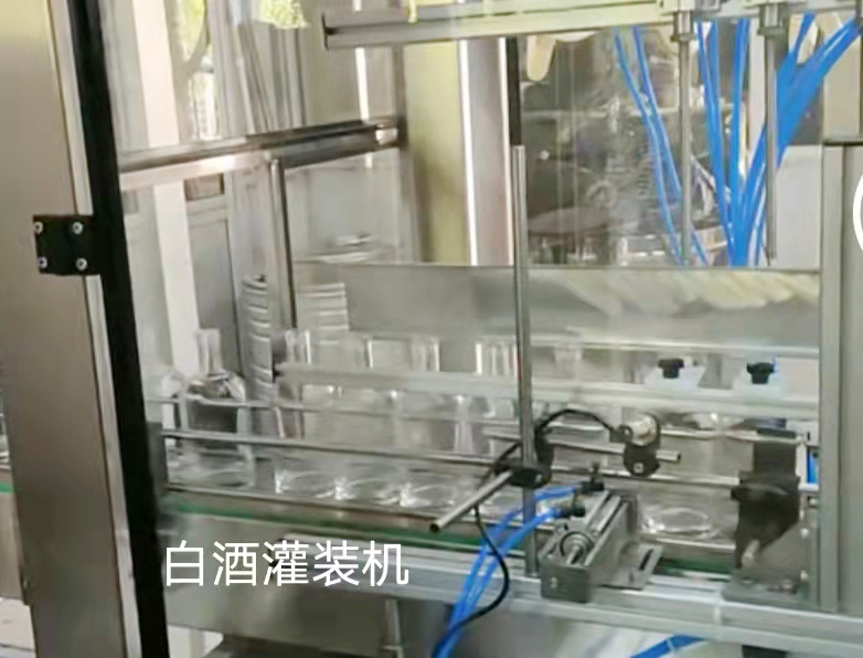 白酒灌裝機